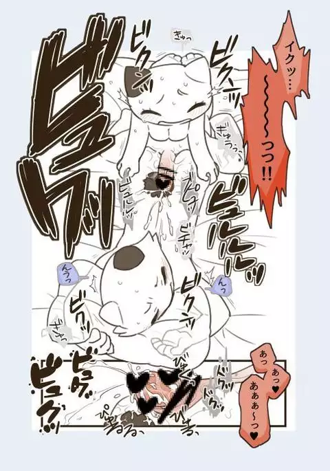 Futanari no Imouto ni Ani ga Horareru Dake no Hanashi