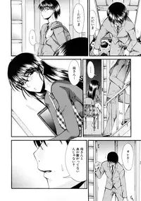 [Anthology] Zecchou Boshi 3 - Ecstasie Mother and Child 3