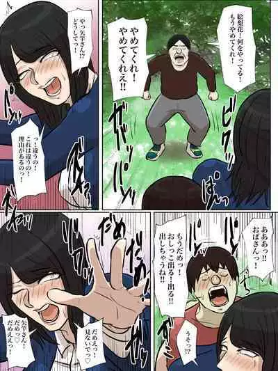 Watashi no Tsuma wa Shota Chinpo Chuudokushou to Shindan Saremashita.