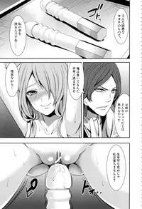 [Miyahara Ayumu] Doll no Yakata