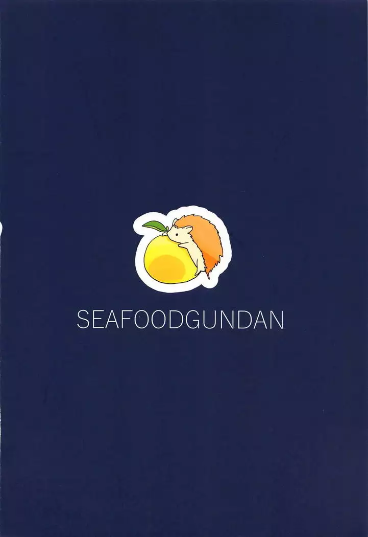 Onegaishimasu, Yuzu Senpai!