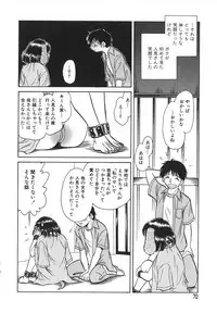 [Keno Yantarou] Oh! My DOG