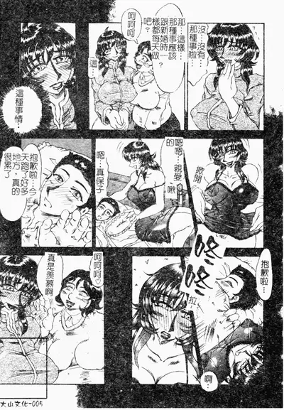 [Merubo Run] Reidobana [Chinese]