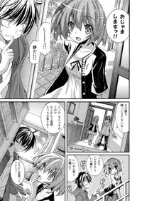 COMIC Grape Vol. 2 [Digital]