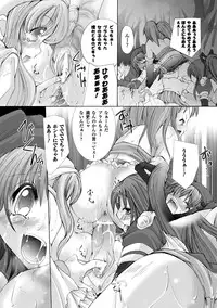 [Maccha Chamomo] Ochihateru Watashi [Digital]