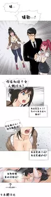 HouseHold Affairs 【卞赤鲤个人汉化】1~17话(持续更新中)