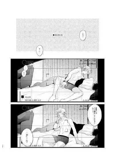 (●REC)