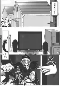 (C74) [Peanutsland (Otakumin)] Ningyou Ai (Rozen Maiden)