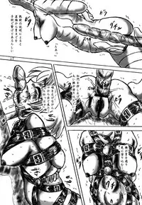 (C78) [Sumomo Dou (Sumomo EX)] Ikenie Seminar | Sacrifice Seminar