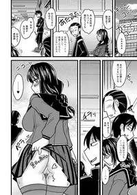 [Anthology] Cyberia Maniacs Roshutsu Chuudoku Maniax Vol.2 [Digital]