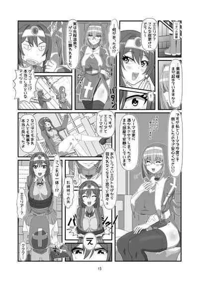 Tokage no Shippo - Lizard's Tail