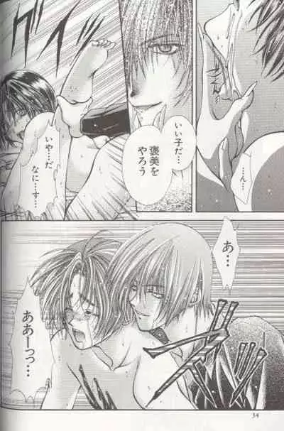 (C56) [Juuokubunritsu (Miwa Azusa, Sakakibara Tomomi)] LOST MEMORY (King of Fighters)