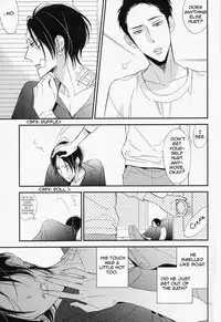 Ienai Itami wo Daiteiru