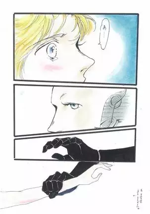 Let's go to Michigan Lakeside!