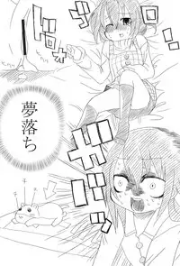 (C77) [HEART WORKS RECORDS (Various)] Sannin. 2 (Mitsudomoe)