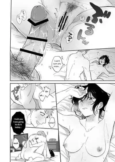 Suki Araba Kareshi no Seiheki o Yugametai!