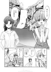 [Mizuki Eimu] Himegoto