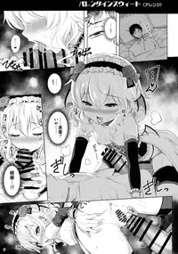 (C90) [Horizontal World (Kinnotama)] Momoiro Quartet (THE IDOLM@STER CINDERELLA GIRLS)