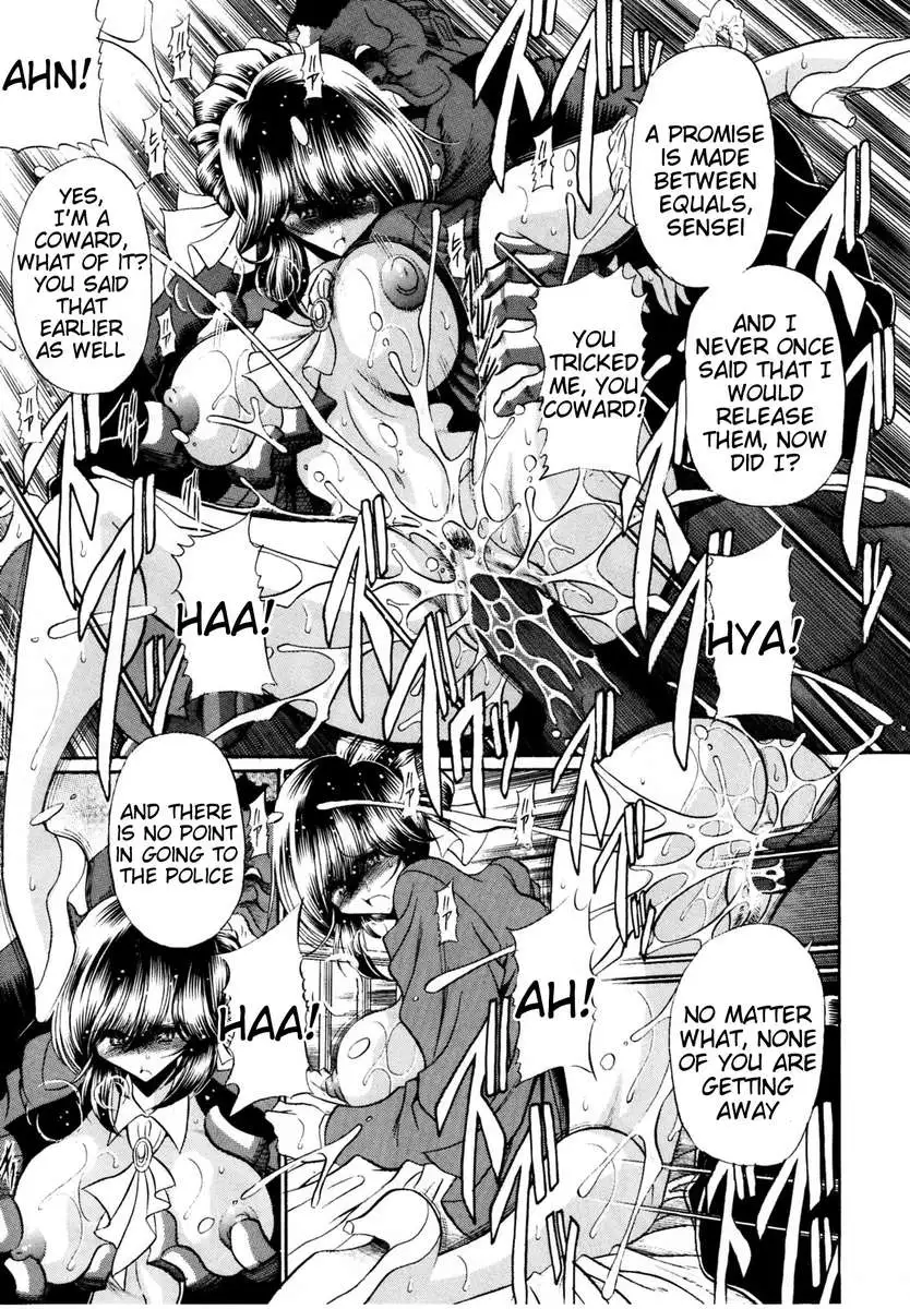Haitoku no Kyoudan