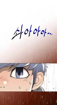 Perfect Half Ch.1-24 (English) (Ongoing)