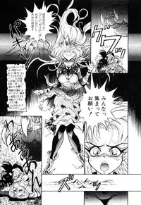 [Kazuma G-VERSION] Elf no Wakaokusama DELUXE