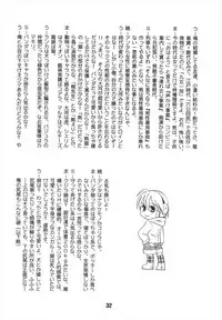 (C75) [Shinohara Heavy Industry (Various)] TAIGAX 2 (Toradora!)