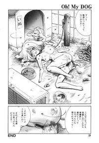 [Keno Yantarou] Oh! My DOG