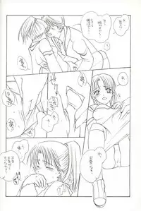 [Tokkou Otome] Ichigo Milk (Gunparade March)