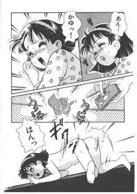 [Wada Erika] Alice no Ochakai 4