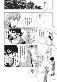 (C64) [BoLT-KING (Kanetaka Souichi, MU.)] Nadja OOO Lesson (Ashita no Nadja)