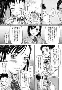 COMIC Megastore 2006-08