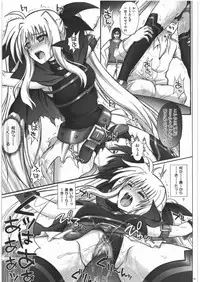 (C78) [Cyclone (Izumi, Reizei)] F850 (Mahou Shoujo Lyrical Nanoha)