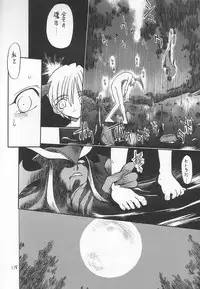 (C54) [Akai Marlboro (Aka Marl)] Akai Sairoku (Various)