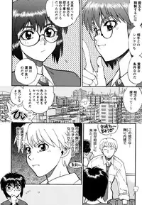 [Yagami Dai] Ecchi Ai JK [Digital]