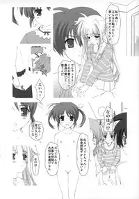 [Renai Mangaka (Naruse Hirofumi)] Lyrical Magical Nanoha Ganbaru (Mahou Shoujo Lyrical Nanoha)