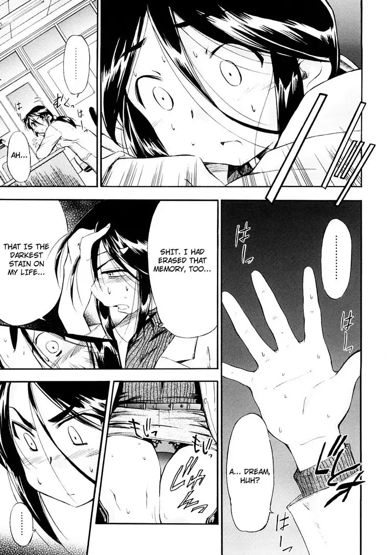 Hatsu Inu Vol3 - Strange Kind of Women 4