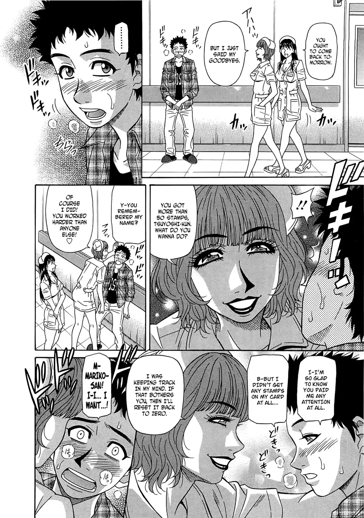 Lucky + Clinic - Rewrite + Clinic 2 Ch. 1-8