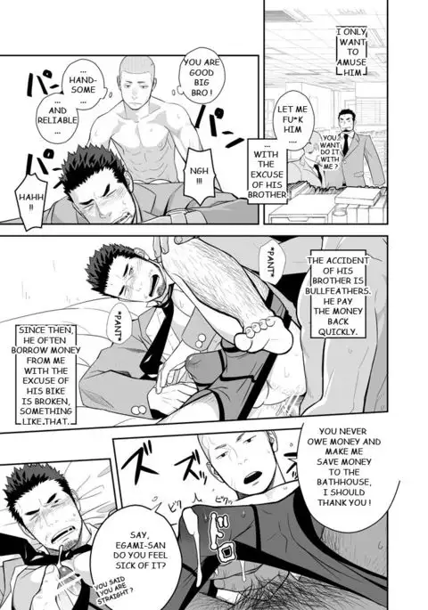 Koi ga Hajimaranai | Love Won't Begin {Biitchylin}