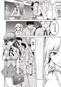 Comic Bandits Vol. 1 [Digital]