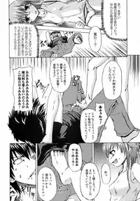 Jun-ai Kajitsu 2008-07