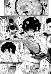 [Yoshiron] Toraware BOX