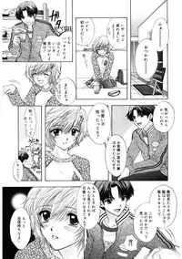 [Ozaki Miray] 365★SUPER COLOR +PLUS [Digital]