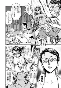 COMIC Tenma 2009-11