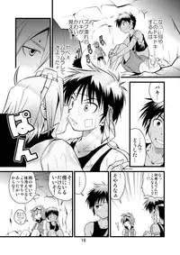 [Side:M (Miyamoto Ikusa)] Brave Kingdom Bangaihen [Digital]