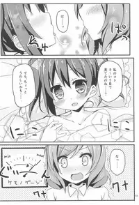 (Bokura no Love Live! 2) [TrinkeT (Karaage3)] NicoMaki Joshidou ~ROUTE18~ (Love Live!)