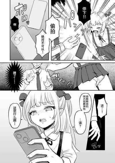 催眠なんてかかりませ~ん