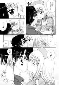 [Aoyama Reo] Daisuki Daisuki