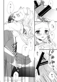 [FAIRY PINK (Asano Akira)] Ever Green (Suzumiya Haruhi no Yuuutsu)