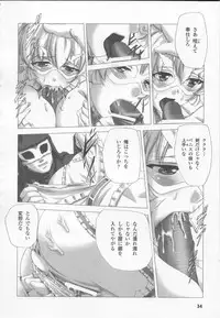 [Anthology] Shirayuri no Kenshi Anthology Comics