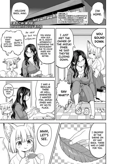 Makikomi Ch. 2-4.1